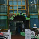 구립신현어린이집 이미지