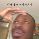 HunterPC방(헌터PC방) | 웁스가 떳지만 들어가진 웁스입니다..!