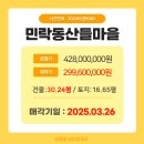 산들마을 - 동구 | 산들마을