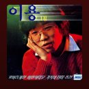 노엘구제 | 오늘이 가기전에 꼭 들어야하는 노래 | 잊혀진 계절, 오아시스
