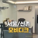 모비디크