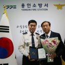 (주)금성소방 FPN