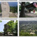 (제868차)충남 금산 진악산(733m) 산행신청건 이미지