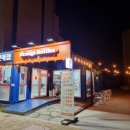 오렌지보틀 태안점 이미지