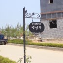 대부도유리섬펜션타운