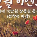 요가하라범계역점