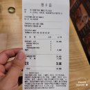 [시흥/배곧]마왕족발 내돈내산 후기!!내돈내먹&gt;_&lt;배곧족발맛집, 족발볶음밥 강추+_+정왕동족발맛집!