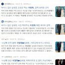 호텔바츠 | 최고급 휴양지, 카리브해 세인트 바츠섬(세인트바트) 직접 다녀온 후기 (+St. Barts Eden Rock 에덴락...