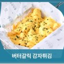 청년다방 수유점 이미지