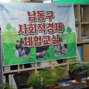 (주)남동 이미지