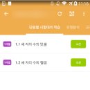 매쓰홀릭수학학원 - 남구 못골로41번길 32 | 매쓰홀릭수학학원