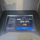 속초 아침식사 가능한 해장 맛집 또만나식당 솔직후기