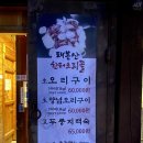오리골 앞 이미지