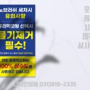 천하세차장 이미지