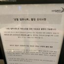 호텔델루나전(드라마 스포 주의!)
