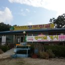 청보릿골 이미지