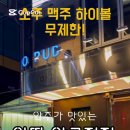 아따 압구정점