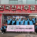 명륜진사갈비 이미지