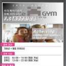 (주)에이블짐 교대역점 이미지