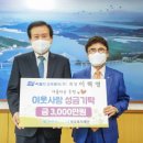 씨월드고속훼리(주) 국제뉴스