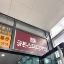 인천광역시동암센터점 네이버블로그