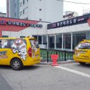 태권도활천도장 네이버블로그