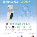 씨엠랩 헬스케어 이미지