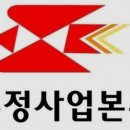 의성우체국 프레시안