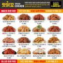 맛닭꼬송내역 네이버블로그