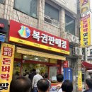 (주)형제식품 네이버블로그