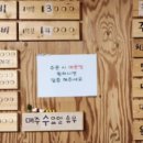 주천광고