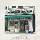 동명꼬마김밥 이미지