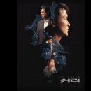 쉬리 | 한국영화 최초 천만 관객 신화, "쉬리" 감상 후기 – 왜 지금 다시 봐도 소름 돋는가