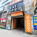 엄니도시락 한식뷔페 상무지구점 | 엄니도시락한식뷔페 상무지구점 솔직한 후기