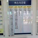 등곡(동부) 이미지