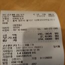 이찌방 꼬꼬 이미지