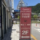 메종드헤어0403 태평역점 | 춘천미용실 '메종드헤어0403 춘천명동점' 기장추가없는곳 매직스트레이트 검증 후기!