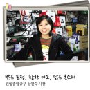 진영종합공구 네이버블로그