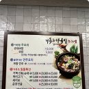 거목집 이미지