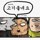 은희축산 이미지
