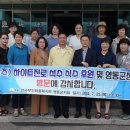 하이트진로(주)청주공장 - 14373 | 하이트진로(주)청주공장