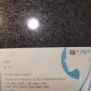 헤어카페이데아 이미지