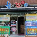 힘솟는짱어 이미지