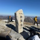 다리안쉼터 | 소백산 천동탐방지원센터 맛집 다리안쉼터(다리안주막)