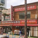 신혼집으로 이사준비~!! - 이사업체, 도배, 이사청소, 줄눈시공