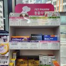 나눔동물약국 이미지