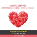 GS25강경중앙 네이버블로그