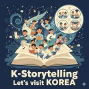 화풍이월체육공원 | [공유] 은평평화공원 기반 전순화 그림책 ‘공원에서’ 테마 공간 조성을 위한 가상 시나리오 및 상상...