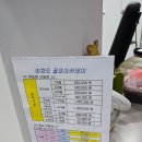 대방스크린골프 이미지