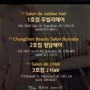 헤어J - 강동구 올림픽로92길 26 | 헤어J